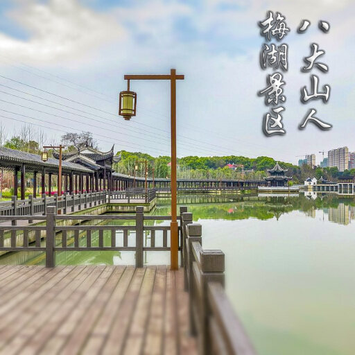 徽州怎样与 720 全景团队保持良好的沟通？